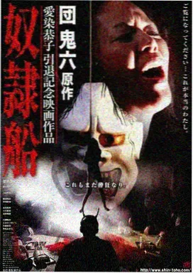 结局走向说明封面